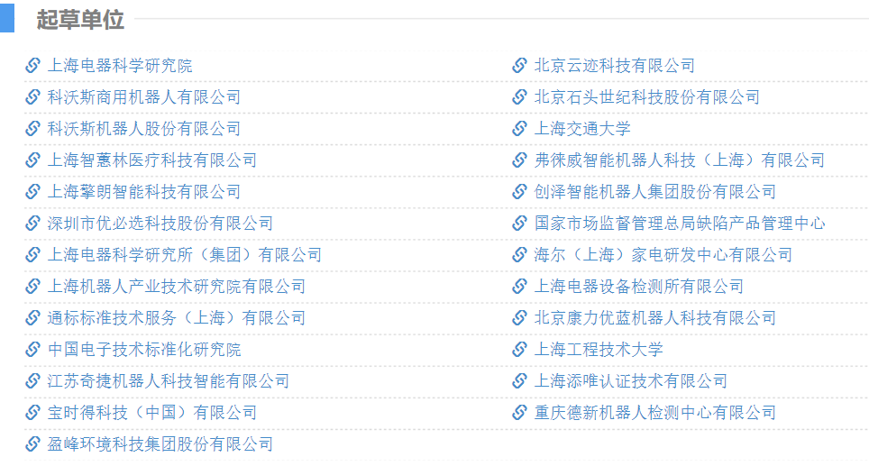 HTH.COM-华体会(中国)机器人有限公司官网 图片
