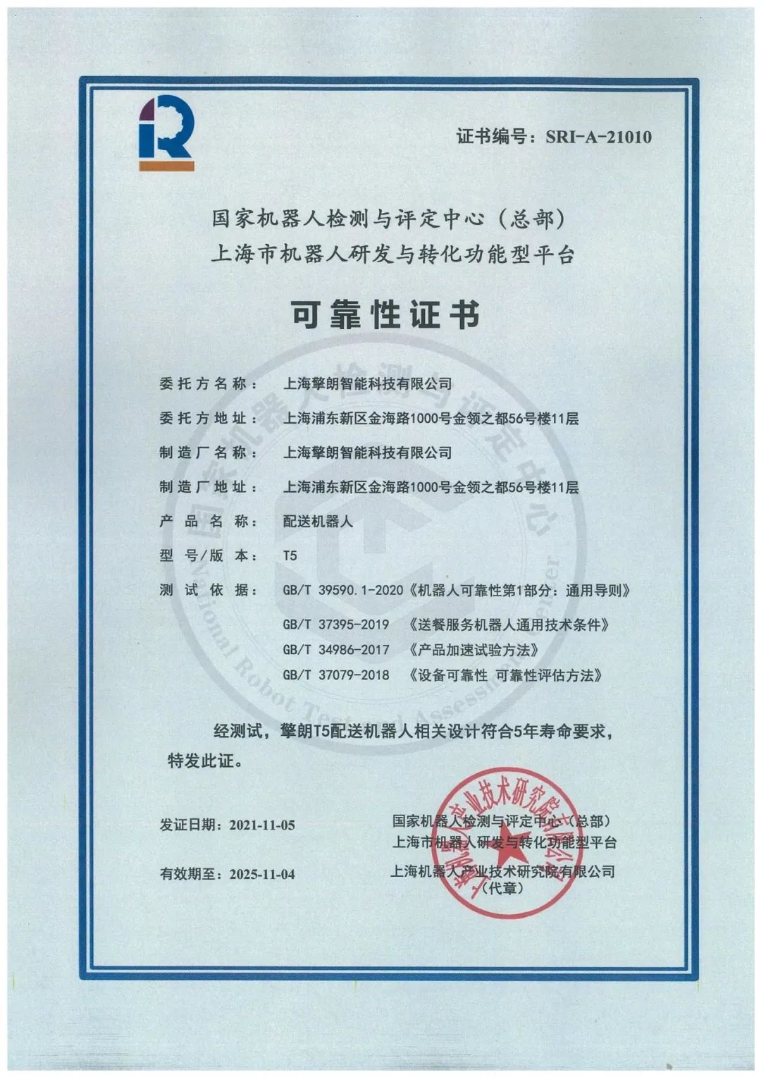 HTH.COM-华体会(中国)机器人有限公司官网 图片